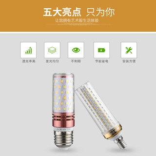 巨祥led三色变光玉米灯泡e27E14小螺口蜡烛泡12W家用球泡吊灯光源 其它 其它 E27大螺口玉米灯高亮款三色变光