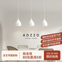 创意网红餐厅吊灯现代极简客厅主卧室灯北欧简约饭厅餐桌led灯具 白色 φ2340W