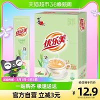 u.loveit 优乐美 奶茶低糖麦香味190g*1盒速溶袋装奶茶粉10支装下午茶饮品