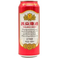 YANJING BEER 燕京啤酒 8度白啤 啤酒