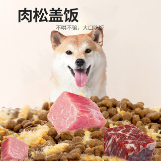 Myfoodie 麦富迪 狗粮 小时趣成犬幼犬全期通用型肉松双拼犬粮 2kg