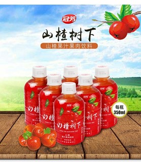 guanfang 冠芳 山楂树下350ml*6罐装果汁果肉饮料山楂汁饮料整箱夏季饮品