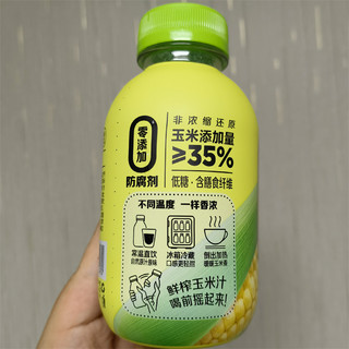 鲜榨玉米汁300g瓶装即饮非转基因素食低含糖谷物饮料果汁