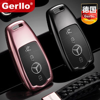 Gerllo 德国Gerllo适用奔驰钥匙扣新A级男士E300L/E260/C200/壳glc高档套