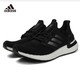 adidas 阿迪达斯 2020女子ULTRABOOST 20 W跑步BOOST跑步鞋FY3468