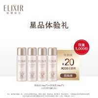 ELIXIR 怡丽丝尔 优悦活颜水乳 18ml *4