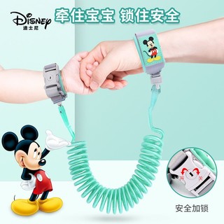 Disney 迪士尼 防走失手环防走失带牵引防丢绳儿童小孩防走丢外出溜娃神器