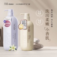 ASAKA 浅香 88vip:浅香日本百合氨基酸沐浴露500g（含赠品）