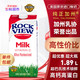纯正加州牛奶（REAL CALIFORNIA MILK）全脂鲜牛奶1.89L 低温鲜奶 超巴氏新技术锁鲜 加州乳协 原装进口
