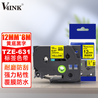 V4INK 维芙茵 适用兄弟标签机色带12mm黄底黑字 标签打印机色带 适用兄弟标签纸 Tze-631