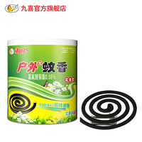 JIUXI 九喜 户外型蚊香家用驱蚊 60单圈/桶