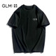 GLM 森马集团品牌GLM夏季新款纯棉正肩简约清爽白色潮流短袖t恤男素色