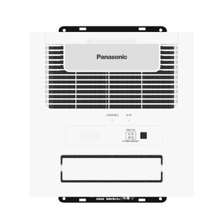 Panasonic 松下 FV-RB20KS2 多功能风暖浴霸