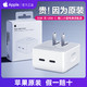 Apple 苹果 原装35W双口USB-C充电器双口type-c充电头iphone13/12promax 平板ipad充电器MacBook air电源适配器