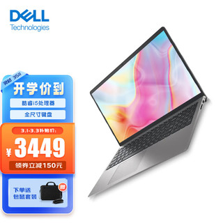 DELL 戴尔 灵越15-3511 15.6英寸英特尔