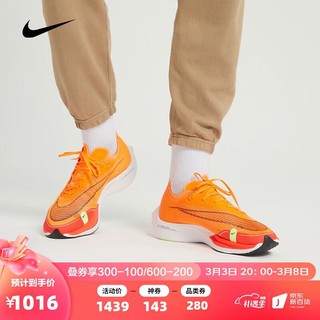 NIKE 耐克 男子NIKE ZOOMX VAPORFLY NEXT% 2跑步鞋CU4111-40 CU4111-800 41