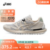 ASICS 亚瑟士 TARTHER SC 女子虎走塔形鞋 1203A125-755