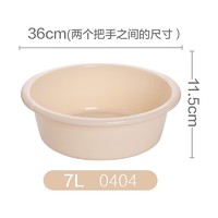 CHAHUA 茶花 塑料大号洗衣盆36CM 浅米色1个