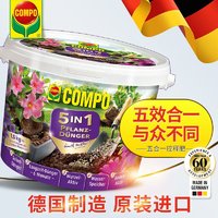 COMPO 康朴 5合1长效缓释固体肥 园艺肥料 种植用肥 通用型 1.5kg/桶 德国进口
