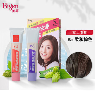 Bigen 美源 快速染发霜  #5柔和棕色 1盒