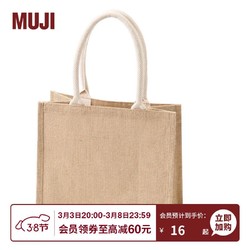 MUJI 無印良品 黄麻简易收叠购物袋  手提包 原色 B5