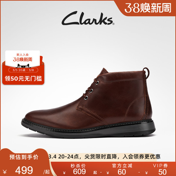 Clarks 其乐男鞋系带高帮靴商务休闲男士经典中帮皮靴【报价价格评测