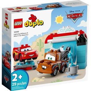 LEGO 乐高 Duplo得宝系列 10996 赛车总动员：闪电麦坤与板牙的洗车之乐