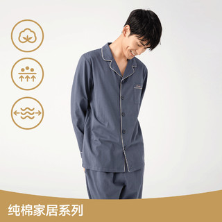 HLA 海澜之家 男士家居服套装 HBAJJM0ABC030350