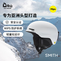 GIRO 冷山SMITH滑雪头盔史密斯MAZE安全防护可调节单双板男女2223新款