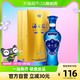 YANGHE 洋河 海之蓝 蓝色经典 42%vol 浓香型白酒 375ml