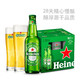  Heineken 喜力 经典330ml*9瓶礼盒装（内含玻璃杯2个）喜力啤酒　