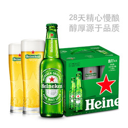 Heineken 喜力 經典330ml*9瓶禮盒裝（內含玻璃杯2個）喜力啤酒