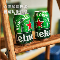 Heineken 喜力 经典啤酒 330mL*24罐