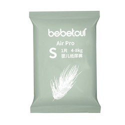 BebeTour AirPro系列纸尿裤 S码（4-8kg）超薄干爽透气单片体验装