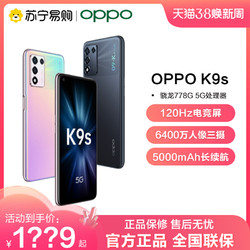 OPPO K9soppok9s手机5Goppo手机旗舰店新款上市XD4