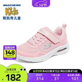 SKECHERS 斯凯奇 儿童鞋女童运动鞋4-12大童时尚休闲鞋魔术贴网鞋302377L 浅粉色/LTPK 28.5