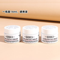 小编帮你省1元、88VIP：Kiehl's 科颜氏 高保湿面霜14ml*3