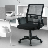 PLUS会员：ouaosen 欧奥森 椅子家用电脑S177-01 家用电脑椅 全黑