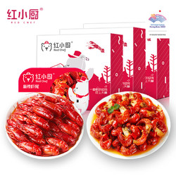 RedChef 红小厨 麻辣小龙虾 3-5钱 700g*3盒+龙虾尾252g