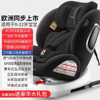 儿童汽车安全座椅宝宝安全座椅舒适可调9个月-12岁适用迪潇