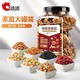 ChaCheer 洽洽 混合坚果1000g两斤罐装坚果