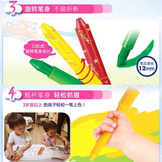 AMOS 韩国儿童蜡笔水粉油画棒阿摩司可水洗旋转画笔粗12色绘画套装礼物