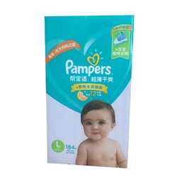 Pampers 帮宝适 绿帮纸尿裤L184片(9-14kg)尿不湿尿裤超薄透气