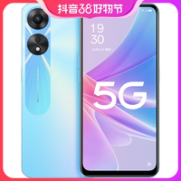 抖音超值购：OPPO A58 5G全网通智能手机 天玑700处理器 5000mAh 移动用户专享