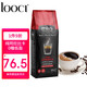 LOOCI MUST意大利原装进口经典100%阿拉比卡咖啡豆 中深度烘焙250G/袋
