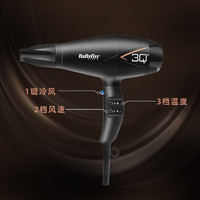 BaByliss 巴比丽丝 法国BaByliss黑色吹风机负离子恒温护发家用低噪电吹风3QMSCN