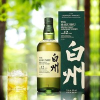 THE HAKUSHU 白州 Hakushu）12年 日本单一麦芽威士忌 700ml 礼盒装 原装进口 三得利威士忌