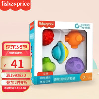 Fisher-Price 婴儿玩具摇铃球 儿童手抓训练球感知球 新生儿礼盒 (5个)