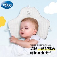Disney baby 迪士尼宝宝（Disney Baby）婴儿软管枕头定型枕 新生儿0-1-3岁宝宝头型调节可水洗 礼盒装