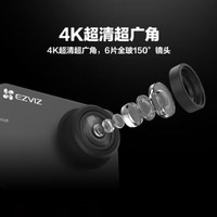 EZVIZ 萤石 GoPro平替萤石S3运动相机4K超广角户外骑行水下防水记录防抖